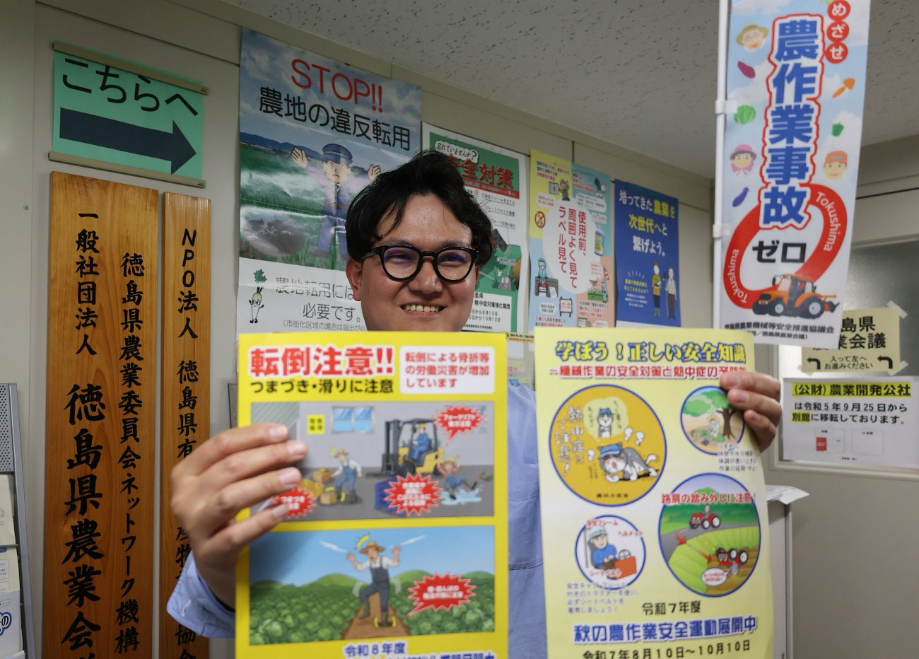 安全対策、労災保険加入を「自分ごと」として訴える | 農業労災・安全